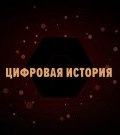 Кирилл Назаренко о русском флоте в годы первой мировой ()