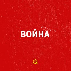 Книга "Днепровская операция" – 