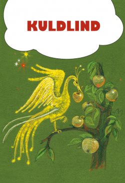 Книга "Kuldlind" – Rahvaluule, 2011