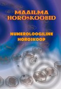 Numeroloogiline horoskoop (Gerda Kroom (koostaja), Gerda Kroom (koostaja), 2012)