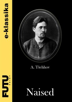 Книга "Naised" – Anton Tšehhov, 2012