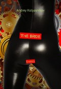 The Bride. Erotica (Andrey Kolyasnikov)