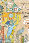 Магический леттеринг. Буквы, цифры, знаки, символы. Зендудлы на каждый день (Екатерина Иолтуховская, 2016)