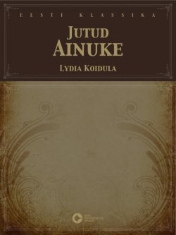 Книга "Jutud. Ainuke" – Lydia Koidula, 2013