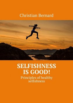 Книга "Selfishness is good! Principles of healthy selfishness" – Christian Bernard