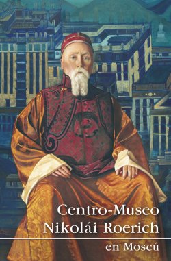 Книга "Centro-Museo Nikolái Roerich en Moscú" – , 2013