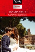 Книга "Gundymo pamokos" (Sandra Hyatt, 2015)
