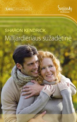 Книга "Milijardieriaus sužadėtinė" {Jausmų egzotika} – Шэрон Кендрик, Sharon Kendrick, 2010