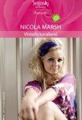 Книга "Vintažo karalienė" (Nicola Marsh, 2012)