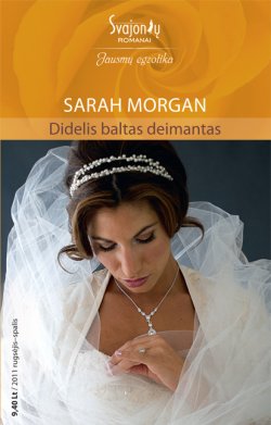 Книга "Didelis baltas deimantas" {Jausmų egzotika} – Sarah Morgan, Сара Морган, 2011