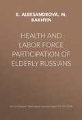 Health and labor force participation of elderly Russians (, 2018)