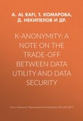 K-anonymity: A note on the trade-off between data utility and data security (, 2017)