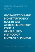 Globalization and monetary policy rule in West African Monetary Zone: A generalized method of moment approach (, 2018)