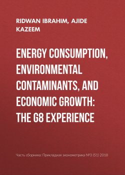 Книга "Energy consumption, environmental contaminants, and economic growth: The G8 experience" – , 2018