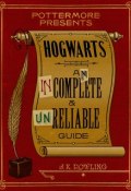 Hogwarts: An Incomplete and Unreliable Guide (Джоан Кэтлин Роулинг)