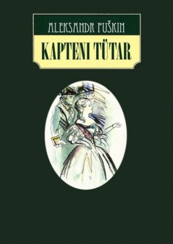 Книга "Kapteni tütar" – Aleksandr Puškin, Александр Пушкин, Aleksandr Puşkin, 2012
