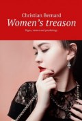 Women’s treason. Signs, causes and psychology (Christian Bernard)
