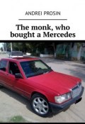 The monk, who bought a Mercedes (Andrei Prosin)