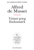 Tiziani poeg. Iludusmärk (Alfred de Musset, 2010)