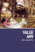 Valge ahv (Джон Голсуорси, John Galsworthy, John Galsworthy, 2013)
