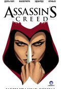 Assassins Creed: Испытание огнем (, 2016)