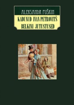 Книга "Kadunud Ivan Petrovitš Belkini jutustused" – Aleksandr Puškin, Александр Пушкин, Aleksandr Puşkin, 2012