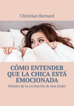 Книга "Cómo entender que la chica está emocionada. Señales de la excitación de una mujer" – Christian Bernard