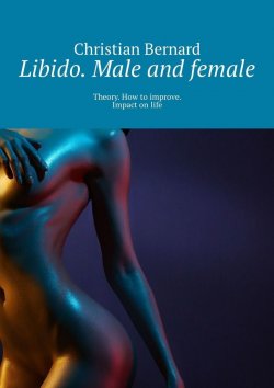 Книга "Libido. Male and female. Theory. How to improve. Impact on life" – Christian Bernard