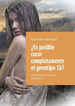 Книга "¿Es posible curar completamente el genotipo 1b? Cuántos años viven con hepatitis C" – Christian Bernard