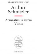 Armastus ja surm Viinis (Arthur Schnitzler, Артур Шницлер, Arthur Schnitzler, 2010)