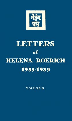 Книга "Letters of Helena Roerich. 1935–1939. Volume II" – 