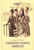 Väikeste naiste abielud II osa (Луиза Мэй Олкотт, Louisa May Alcott, Louisa Alcott, 2011)