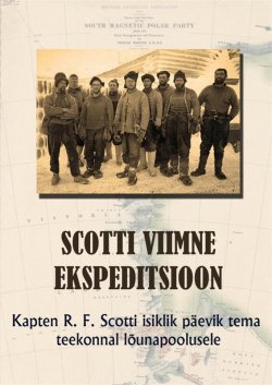 Книга "Scotti viimne ekspeditsioon" – Robert Falcon Scott, Robert Scott, 2012