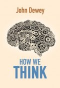 How We Think (Джон Дьюи, John  Dewey, 2014)