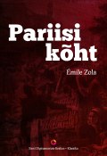 Pariisi kõht (Emile Zola, Эмиль Золя, 2013)