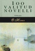 100 valitud novelli. 6. raamat (O. Henry, О. Генри, 2011)