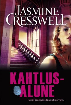 Книга "Kahtlusalune. Ravenite triloogia II raamat" – Jasmine Cresswell