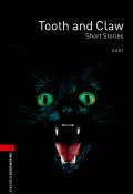 Книга "Tooth and Claw – Short Stories" (Saki, 2012)