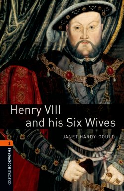 Книга "Henry VIII and his Six Wives" {Oxford Bookworms Library} – Janet Hardy-Gould, 2012