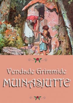 Книга "Muinasjutte" – Jakob Grimm, Wilhelm Grimm, 2012