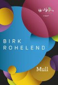 Mull (Birk Rohelend)