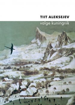 Книга "Valge kuningriik" – Tiit Aleksejev, 2011
