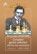Complete games collection with his own annotations. Volume I. 1905−1920 ()