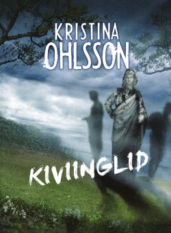 Книга "Kiviing" – Кристина Ульсон