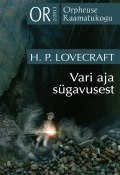 Vari aja sügavusest (H. P. Lovecraft, Говард Лавкрафт, H. Lovecraft, 2013)