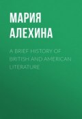 A Brief History of British and American Literature (, 2002)