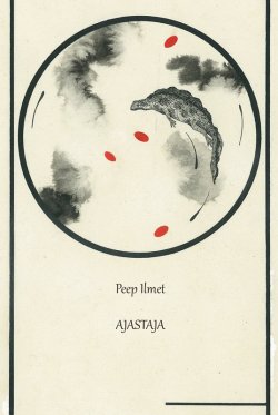 Книга "Ajastaja" – Peep Ilmet, 2012