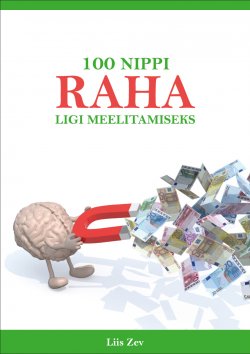 Книга "100 nippi raha ligimeelitamiseks" – Liis Zev