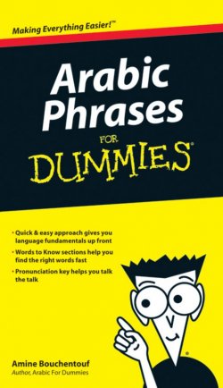 Книга "Arabic Phrases For Dummies" – 