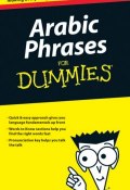 Arabic Phrases For Dummies ()